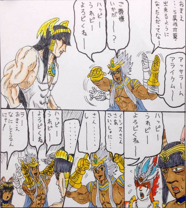ジョジョ タグが付いているマンガ一覧 いいね順 675ページ ツイコミ 仮 ジョジョ タグが付いているマンガ一覧 いいね順 675ページ ツイコミ 仮