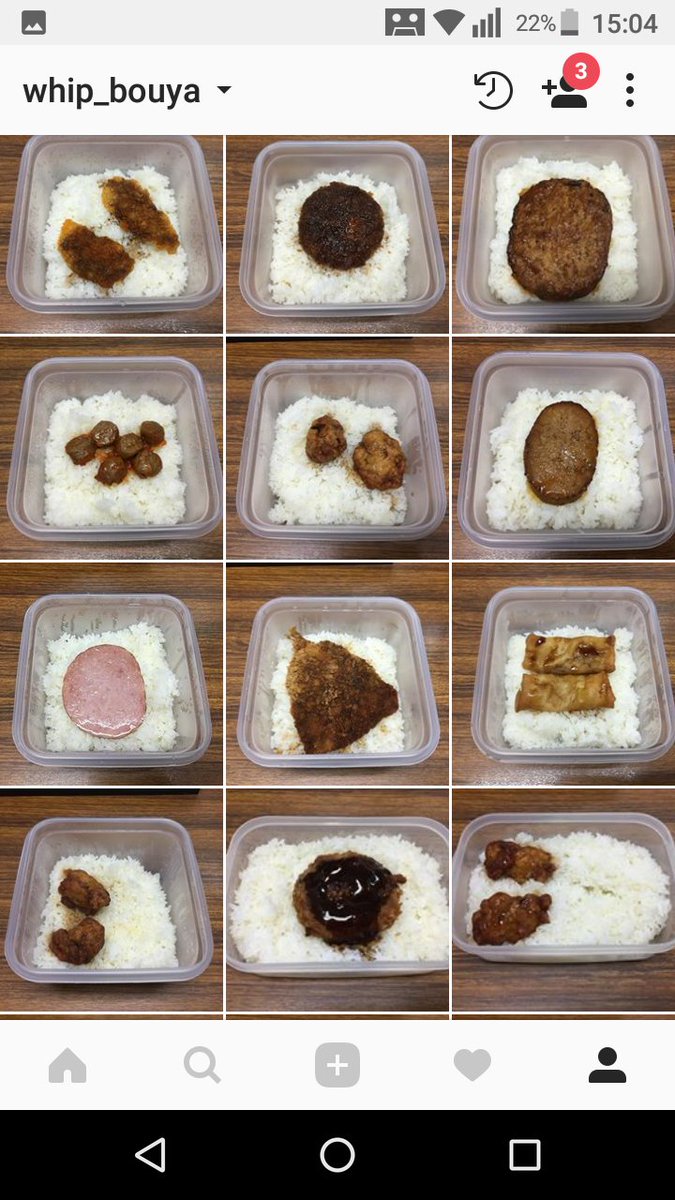 は ー どこ あ 弁当