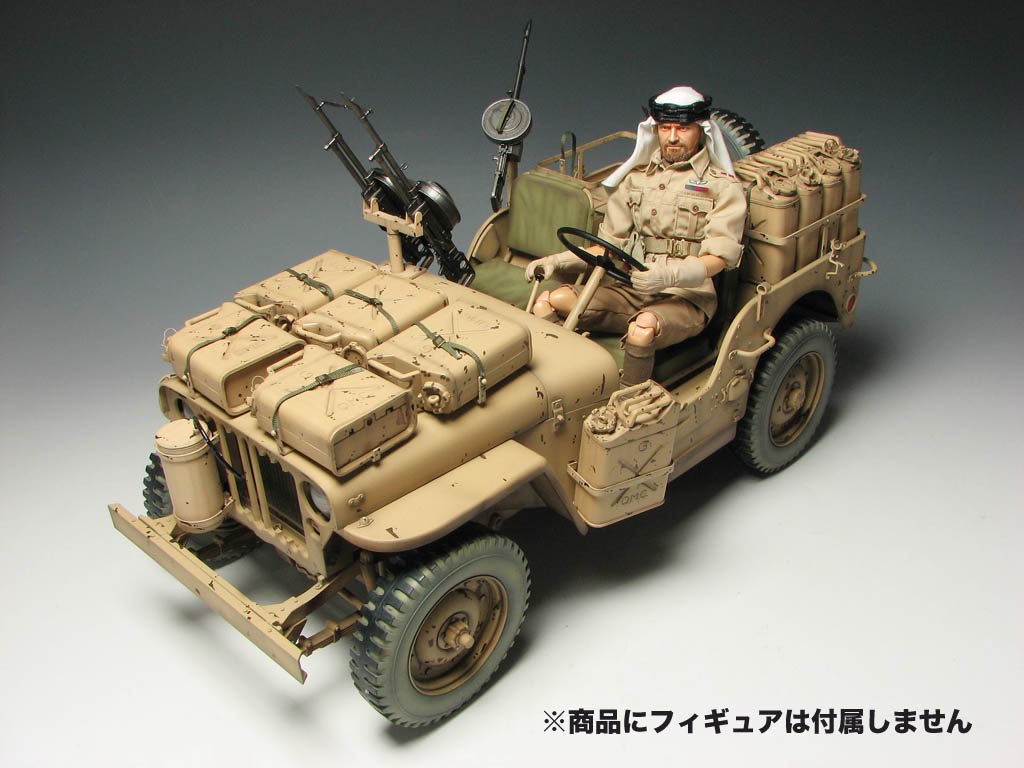ドラゴン「1/6 WW.II イギリス陸軍 SAS 4x4 小型軍用車 