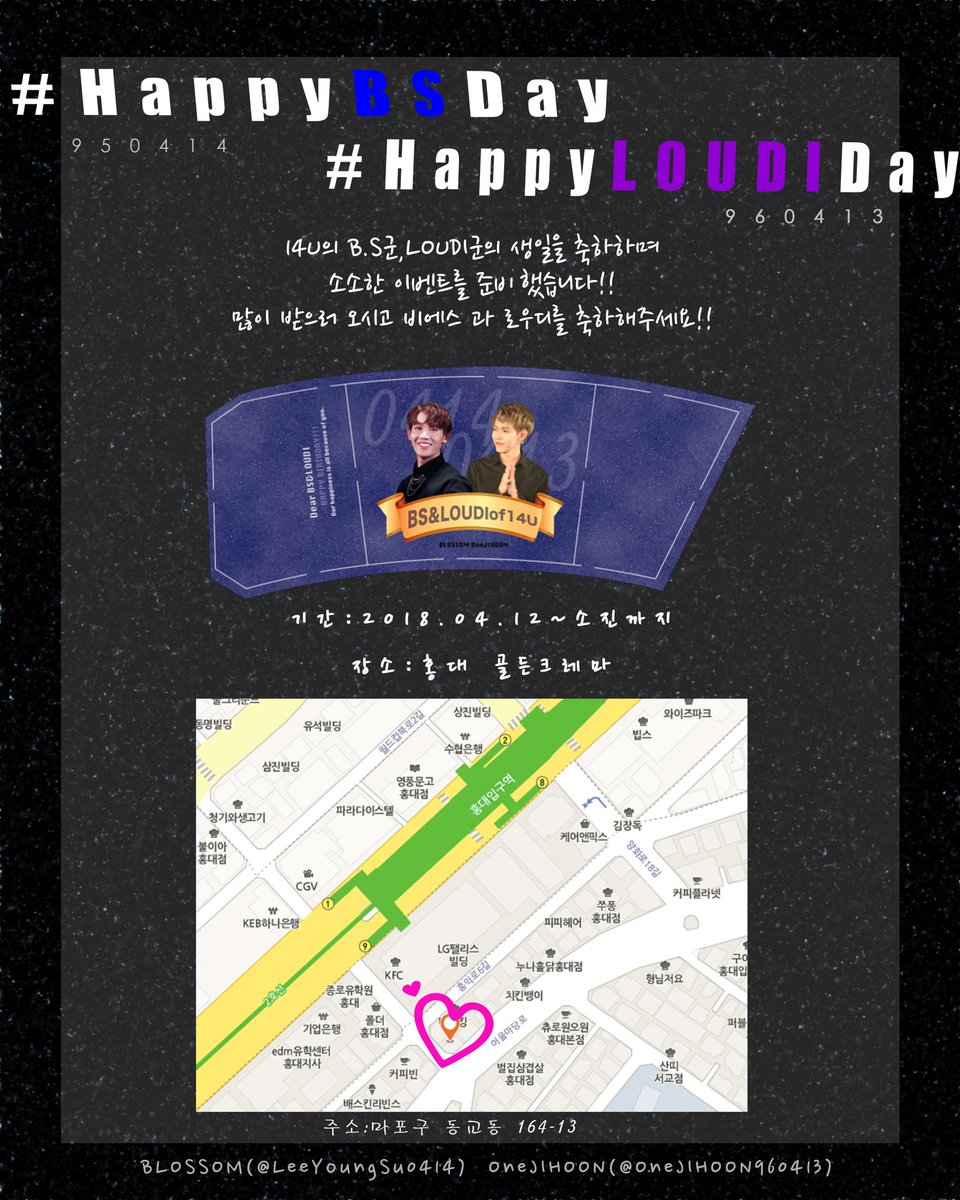 OneJIHOON960413's tweet photo. 💜HappyLOUDI&amp;BSDay💜
비에스군 과 로우디군의 생일을 축하하며 소소한 이벤트를 준비했습니다💜
많이 가서 받으시고 축하해주세요💜
 #14U #원포유 #로우디 #LOUDI #BS  #비에스 #HappyLOUDIDay  #HappyBSDay
@14U_official_ @14U_JP https://t.co/XlUzk9xVWn