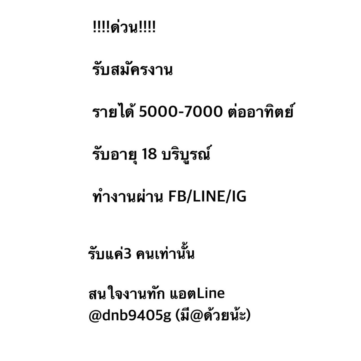 Sumate Prasert (@Sumate_prasert) | Twitter Sumate Prasert (@Sumate_prasert) | Twitter