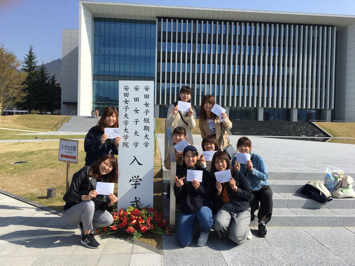 今日は入学式！
ということで私達もビラ配りをしました🌸
ビラを受け取ってくださった方、ありがとうございます☺️
是非私たちと素敵な女子大生ライフをおくりましょーう\( ´ω` )/