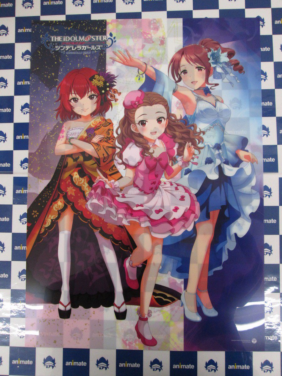 アニメイト旭川 Cd入荷情報 The Idolm Ster Cinderella Master 049 051 関裕美 三船美優 村上巴 本日入荷しましたアサ アニメイト特典 はa3クリアポスターですアサ ご来店お待ちしておりますアサ アニメイト旭川 Cd入荷情報 The Idolm Ster Cinderella Master 049 051 関裕美 三船美優 村上巴 本日入荷しましたアサ アニメイト特典 はa3クリアポスターですアサ ご来店お待ちしておりますアサ