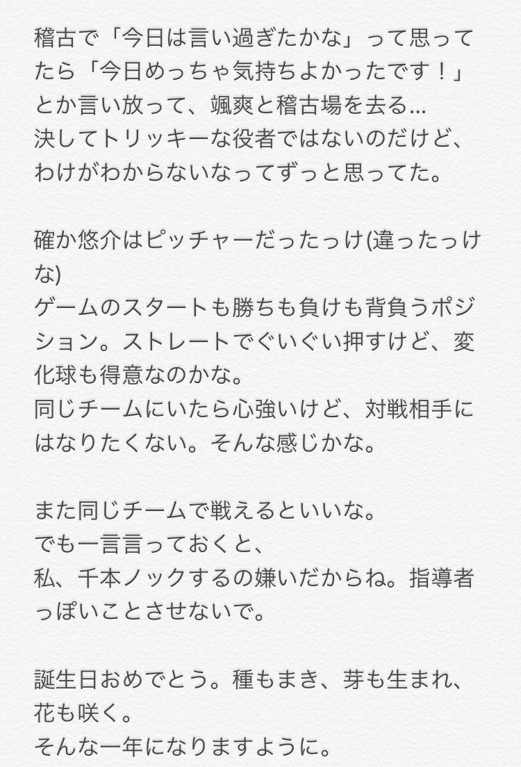 きめつのやいば歌詞ひらがな