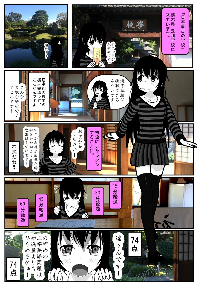 18年04月上旬 Comipo コミpo 公式ハッシュ の雑なまとめ 2ページ目 Togetter 18年04月上旬 Comipo コミpo 公式ハッシュ の雑なまとめ 2ページ目 Togetter