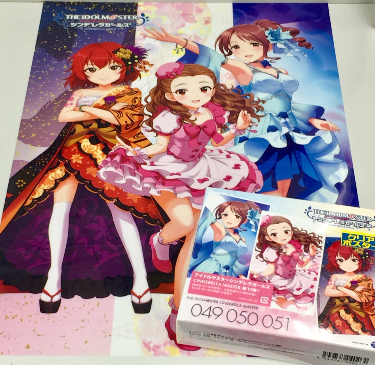 アニメイト枚方 Cd入荷情報 The Idolm Ster Cinderella Master 049 051 関裕美 三船美優 村上巴 入荷しましたヒラ 特典クリアポスターもめちゃくちゃ美しい ずっと見ていられますヒラ ご来店お待ちしております T Co アニメイト枚方 Cd入荷情報 The Idolm Ster Cinderella Master 049 051 関裕美 三船美優 村上巴 入荷しましたヒラ 特典クリアポスターもめちゃくちゃ美しい ずっと見ていられますヒラ ご来店お待ちしております T Co