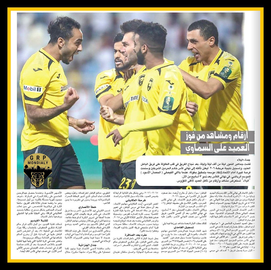 صفحة أولى صحافة اللاثاء17/ 7/ 1439 هـ تـــــــــــــــــــــــــــــــــــــم التحديث 