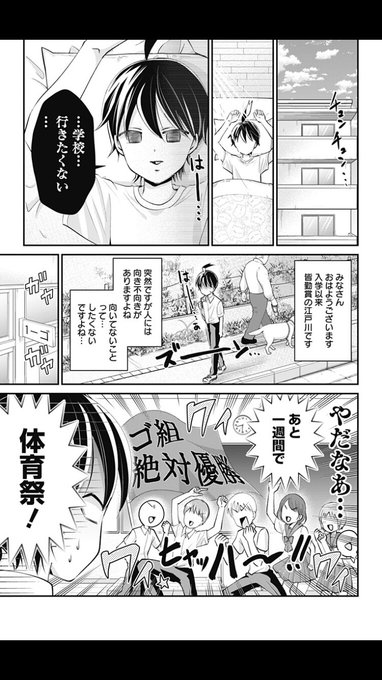 ジャンプ+にてハイリスクミッションセラピー24話更新されてます!
よろしくお願いしますー!(' ω`*)
もんでもんであの娘をすくえ!ばれたら終わり!?あの娘とぼくの絶対秘密の医療行為ラブコメディー!! https://t.co/5Z5pjblfGK 