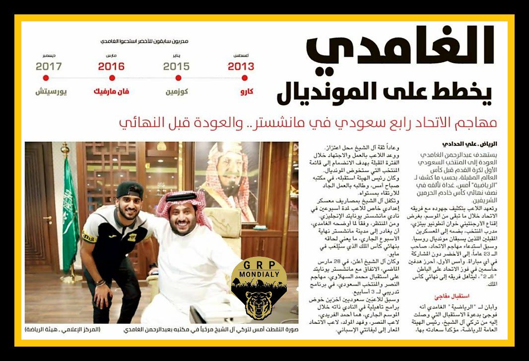 صفحة أولى صحافة اللاثاء17/ 7/ 1439 هـ تـــــــــــــــــــــــــــــــــــــم التحديث 