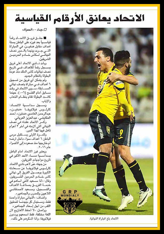صفحة أولى صحافة اللاثاء17/ 7/ 1439 هـ تـــــــــــــــــــــــــــــــــــــم التحديث 