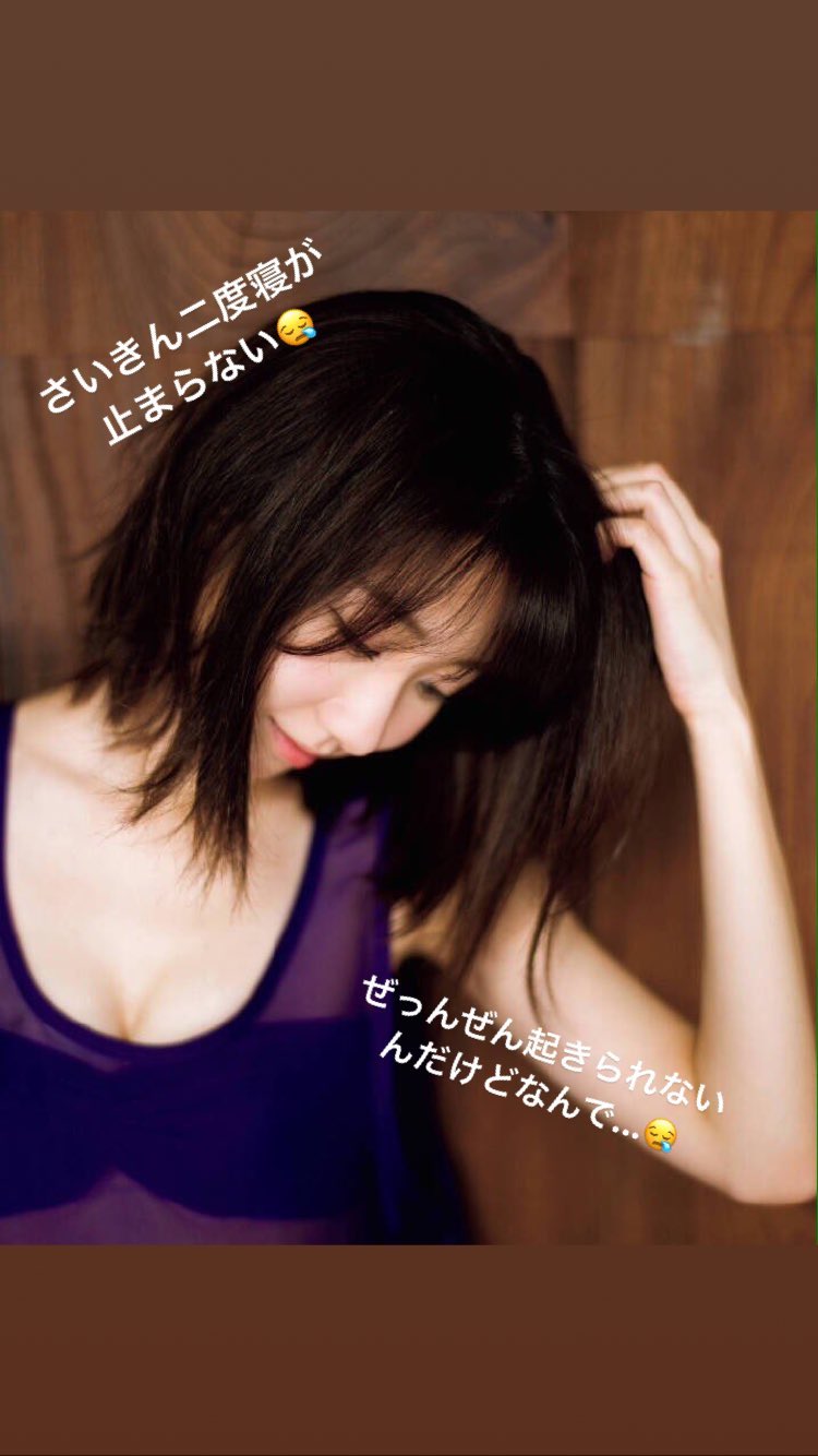 DZ0zGgAVoAA3z2_ ゆきりんインスタストーリー (Tue, 03 Apr 2018 11:32:42 +0900) 柏木由紀 ゆきりんインスタストーリー (Tue, 03 Apr 2018 11:32:42 +0900)