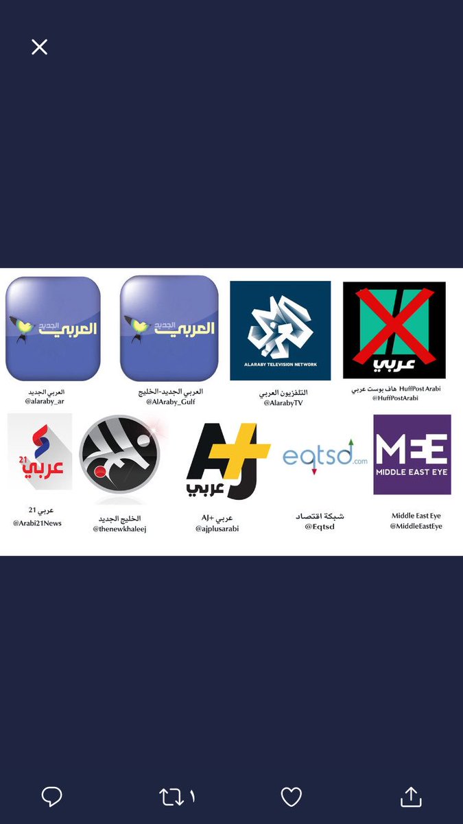Mahmoud89963159's tweet photo. @ISSHA1898 @MajidAltir @Adhwan @HuffPost @khanfarw فاكرين موقع هاف بوست عربي Huff post Arabi تحول الي عربي بوست الان بعد الموقع الأمريكي Huff post الغي النسخة العربية لأن يديرها كتاءاب الإخوان الاليكترونية برعاية قطر وعزمي بشارة.  احذرو هذا الموقع 👇 انشروها لفضحهم مواقع #قطر الإعلامية التحريضية ضد العرب https://t.co/EgOeJzRLcF