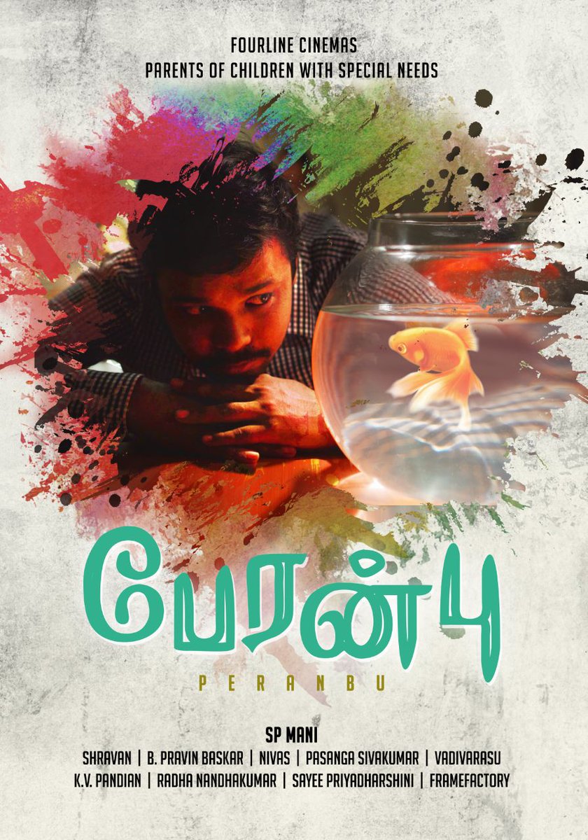 dearshakthi's tweet photo. "படைப்பின் தவறை மனிதம் கொண்டு உடைப்போம்"
#PeranbuPosters #ParentsOfChildrenWithSpecialNeeds 
@spmani2202
@BPravinBaaskar
#ActorNivas #RadhaNandhaKumar @johnmediamanagr 

Each One Wl Resonate Tomorw "I Am Autism Aware" https://t.co/iHn4tQSxFY