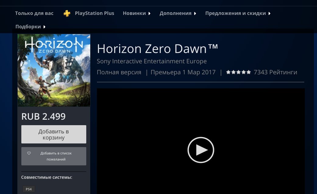 rubriht's tweet photo. @litewren Конечно поднять до уровня PS4. Всегда бы так поднимали цены https://t.co/SRby6xDgdA