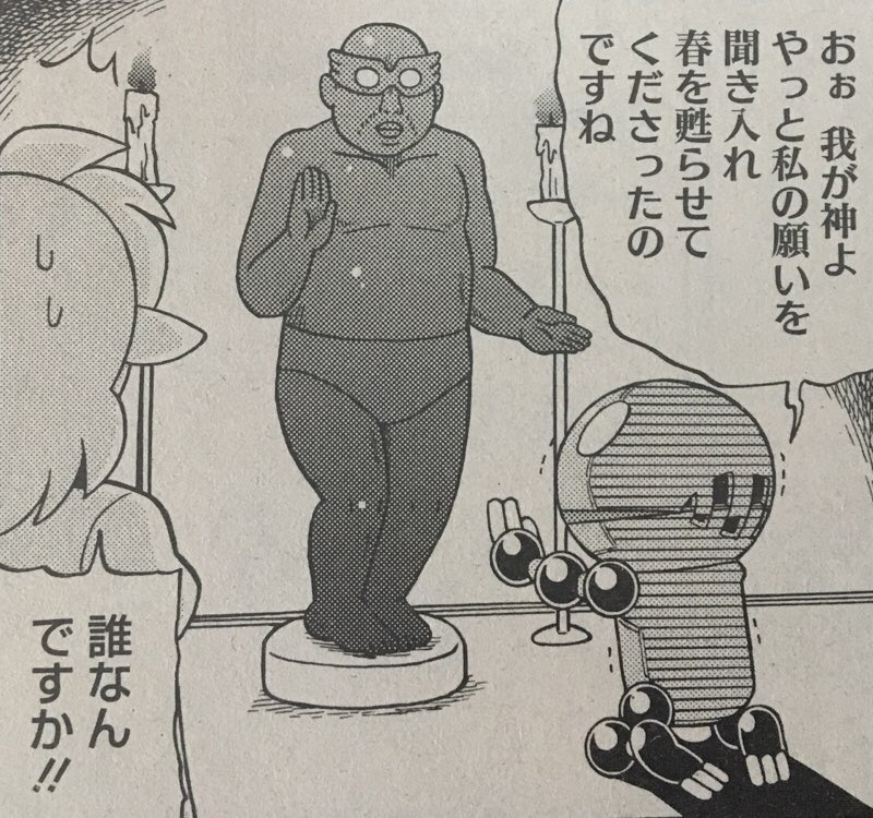 4月2日発売のコミックホットミルクでゲノム描いてます。今回は春のせいなのかなんなのか、どうも所長の様子がおかしい話です。よろしくお願いします!※ホットミルクは成人指定雑誌です。 