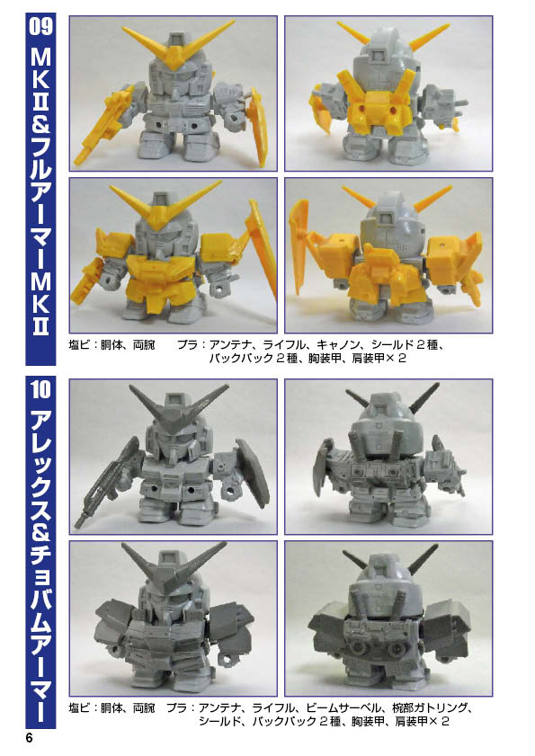 宮越館長&コンプREX編集部 on X: