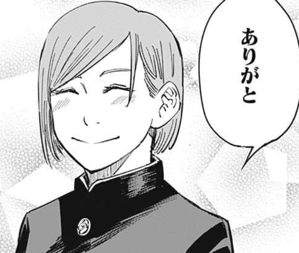 少年ジャンプ通信 ネタバレ注意 呪術廻戦 5話 始まり ジャンプ18号2ch感想まとめ T Co Juakbqhaxc T Co Favwpjiloc Twitter