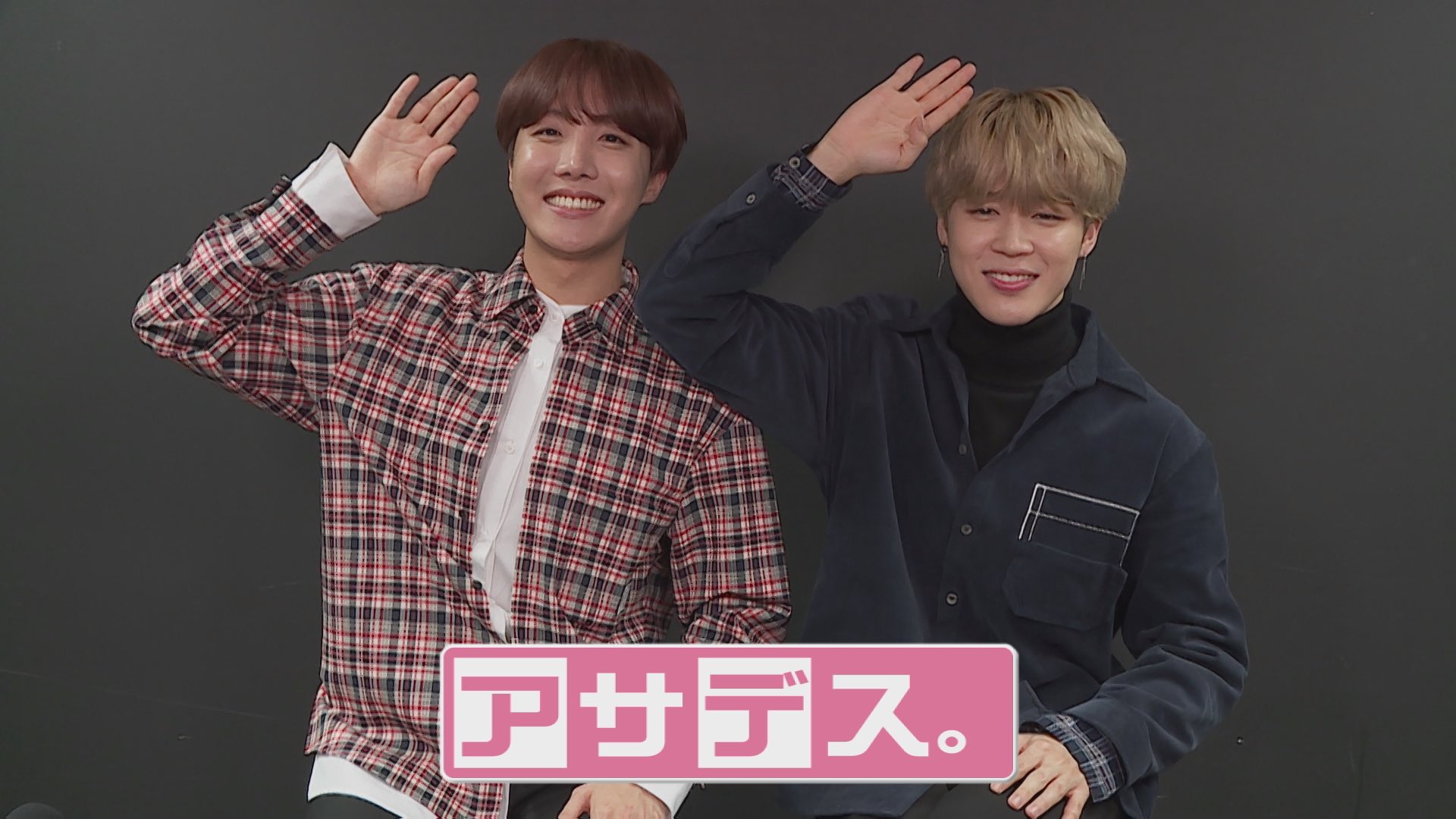 Video Bts J Hope Jimin At Kbc Tv Asadesu Video Bts J Hope Jimin At Kbc Tv Asadesu