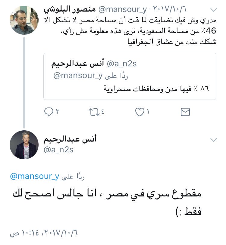 m_saudi_2030's tweet photo. #فضيحه_المعنفات_لاسقاط_الولايه
أنس عبدالرحيم المُستضاف في نقاش قضية (مُعنفة ابها)، قريب مصورة المقطع.. https://t.co/k4pAVs07QZ