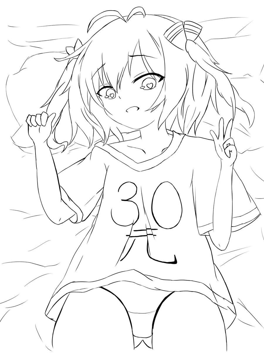 好累 