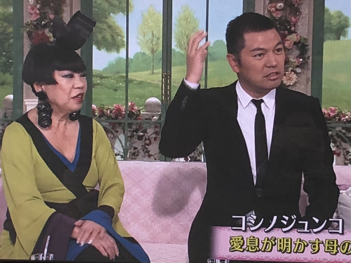 コシノ ジュンコ 息子
