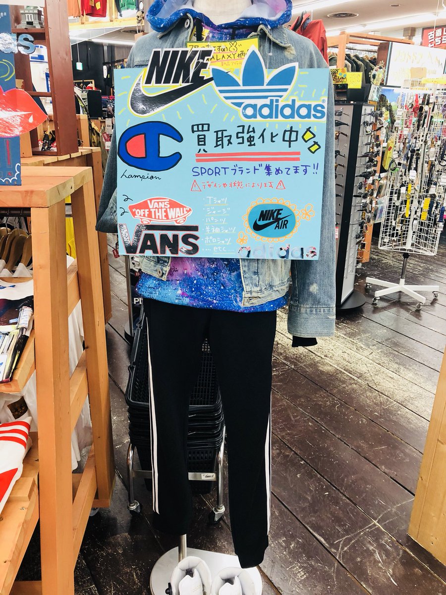 浪漫遊 金沢本店 スタッフ募集中 En Twitter どーも 古着部門でーす 最近あっつくなってきましたね ってことで スポーツブランドコーナー作りましたよん ˆoˆ しかも レディースのセールするってよ W 浪漫遊金沢本店 セール