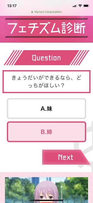 ズレのtwitterイラスト検索結果 古い順