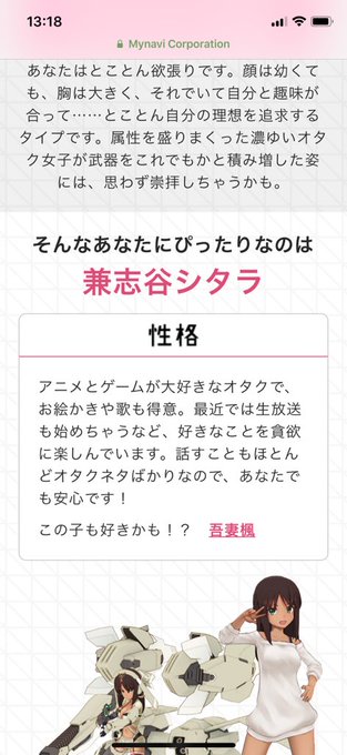 ズレのtwitterイラスト検索結果 古い順