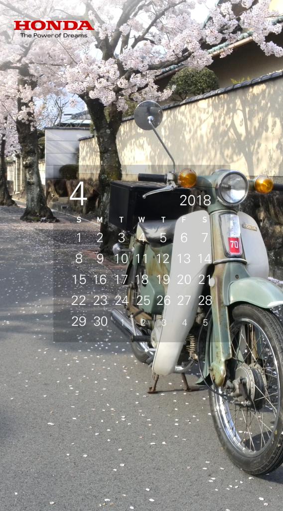 Honda 本田技研工業 株 Twitterissa 4月の壁紙を公開しました 今月はpc用 スマートフォン用共にスーパーカブ70をご用意 新生活にふさわしい 桜並木の通勤 通学風景の写真です Pc スマートフォン それぞれカレンダー付きとカレンダー無しの2種類からお選
