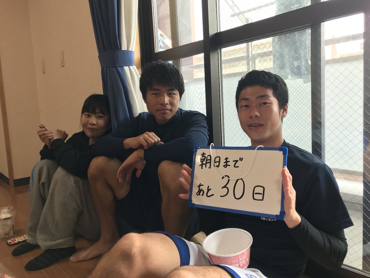 oitrowing's tweet image. 部員紹介No.11

😀川瀬 浩太(かわせこうた)
👉2回生応用化学科
👉経験してきた部活   バスケ
👉部内での役割   いじられ
👉新入生に一言   ぜひ入ってください

#新歓ブースしてるよ #来てね #イェーイ