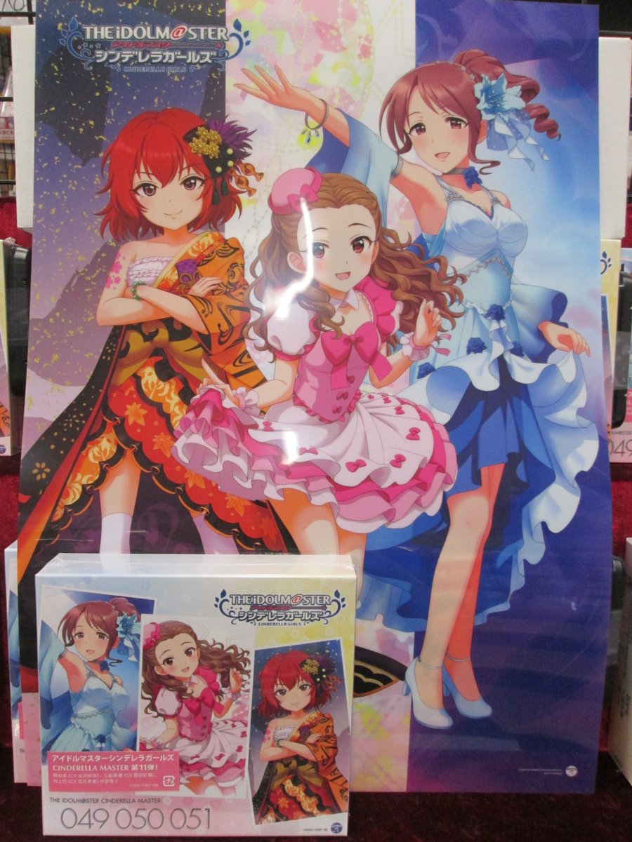 アニメイト小倉 年中無休 プレミアム電子商品券 2 12 先着販売 Auf Twitter cd入荷情報 4 4発売 The Idolm Ster Cinderella Master 049 051 関裕美 三船美優 村上巴 が入荷しましたクラ アニメイト特典 は3人が集合したa3クリアポスタークラ アニメイト小倉 年中無休 プレミアム電子商品券 2 12 先着販売 Auf Twitter cd入荷情報 4 4発売 The Idolm Ster Cinderella Master 049 051 関裕美 三船美優 村上巴 が入荷しましたクラ アニメイト特典 は3人が集合したa3クリアポスタークラ