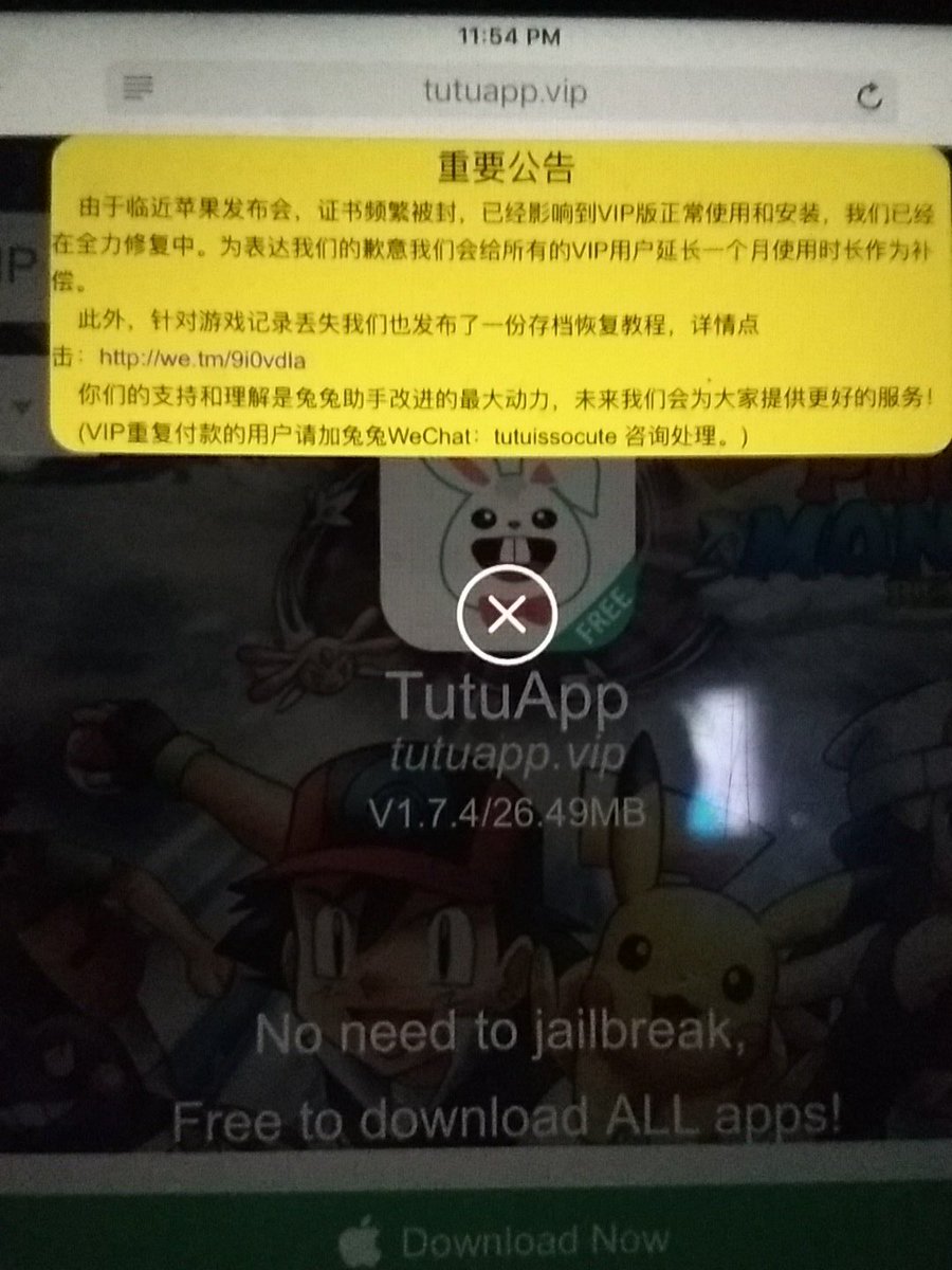 Israfel Wampy tweet media