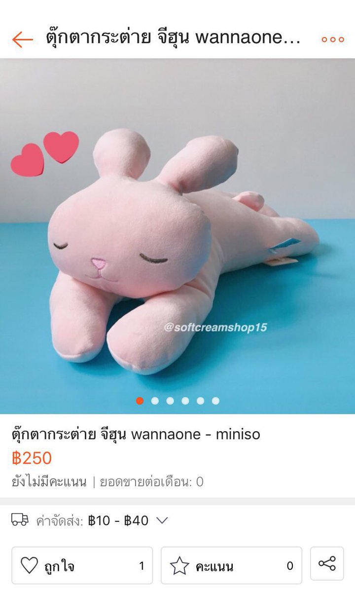 softcreamshop15's tweet photo. [ @softcreamshop15 x #ShopeeTH ]
🐰สั่งซื้อกระต่ายจีฮุน 👉🏻 https://t.co/O61PG3krwq

เตรียมพบกับ Summer Shopping Day ลดกระหน่ำทั้งแอปพร้อมแจกโค้ดส่วนลด 100฿ ฟรี! ถึง 9 เม.ย. นี้เท่านั้น ไปช้อปเลย @Shopee_TH (เมื่อช้อปครั้งแรกขั้นต่ำ 250฿) #ShopeeBAMA 

#ตลาดนัดwannaone #หลินฮุน https://t.co/eSalK2urub