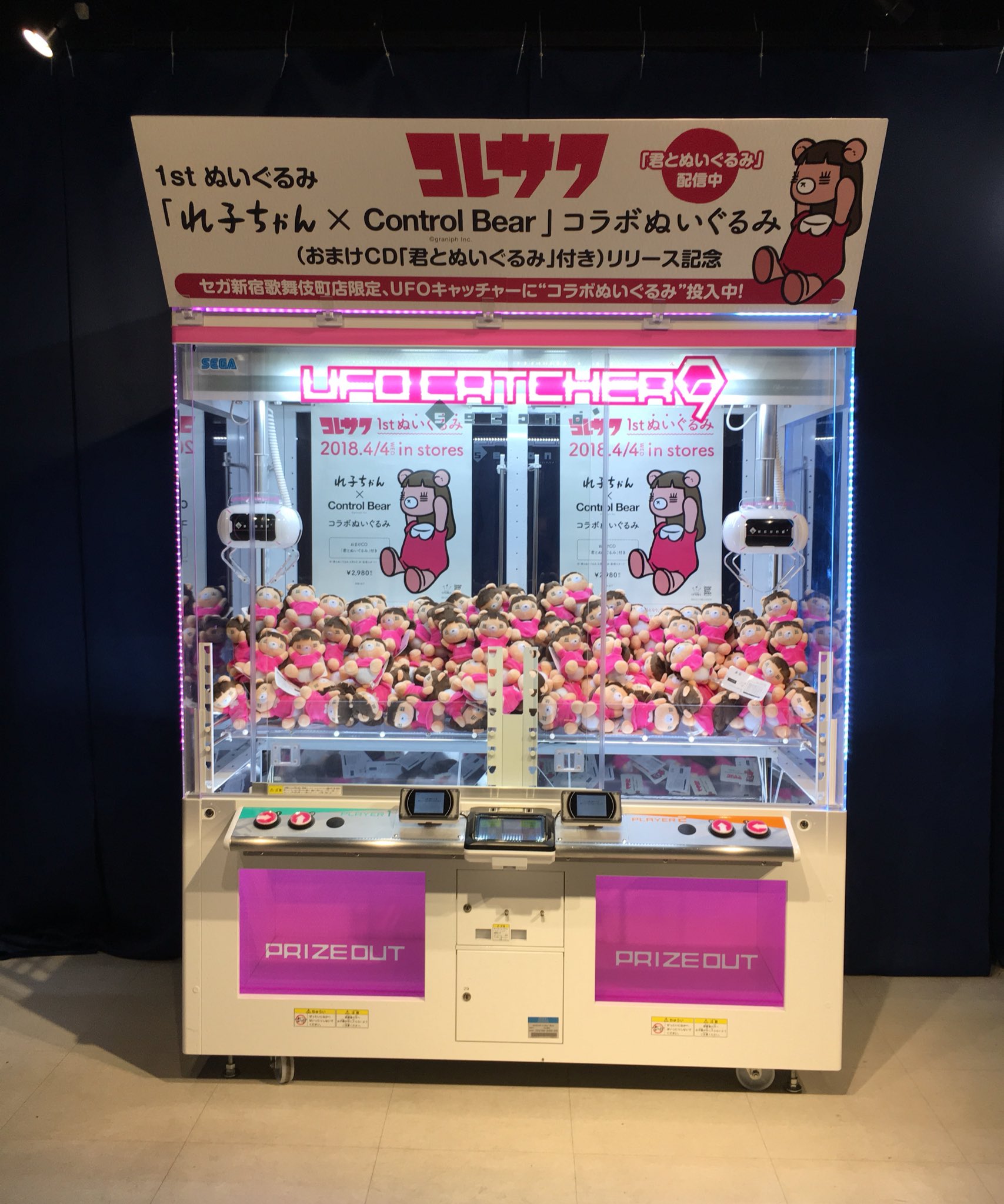 【未開封】コレサワ　れ子ちゃん✖️Control Bear コラボぬいぐるみ Yahoo!オークション - コレサワ れ子ちゃん×Control Bear
