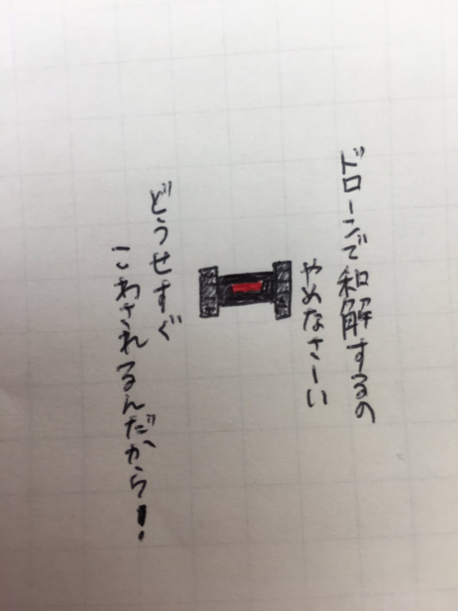 まいぽむ tweet media