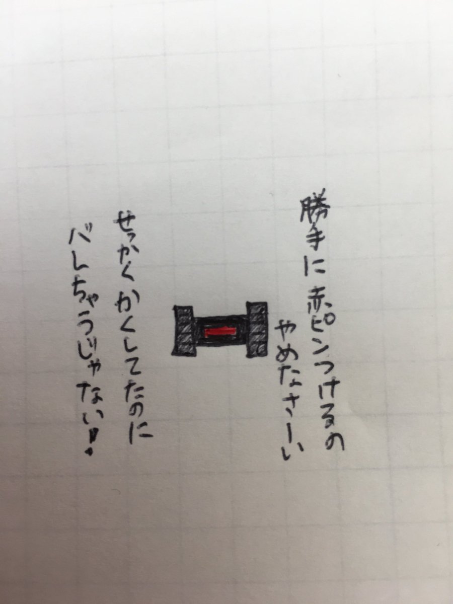 まいぽむ tweet media