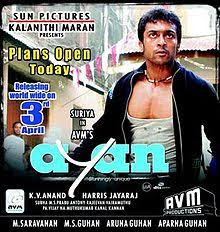 mogandoss's tweet photo. A mega blockbuster #9YearsOfBlockbusterAyan 🔥🔥🔥 @anavenkat anna verithanama waiting https://t.co/i8JvUVaFBs