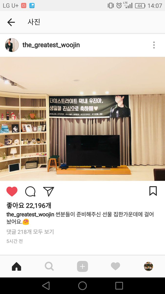 Qui_s_'s tweet photo. 우지나 ㅠㅠㅠㅠㅠㅠ 내가 만든 거 걸어줬구나 ㅠㅠㅠㅠㅠ 생일축하하구 팬미팅 때 보자 사랑해 우진아 ㅠㅠ 💛💙💜💚❤ #더이스트라이트 #이우진 https://t.co/YISM1CRZfO
