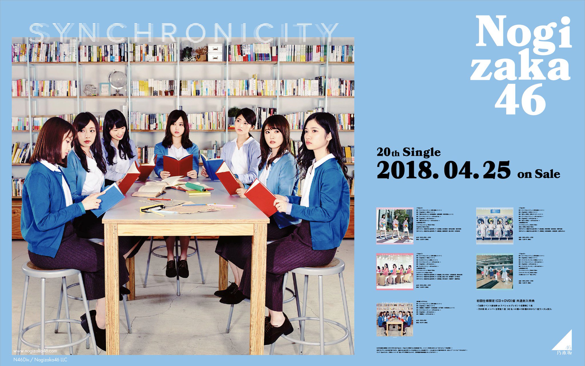 ベストコレクション 乃木坂 46 壁紙 Pc 無料ダウンロードhd壁紙画像