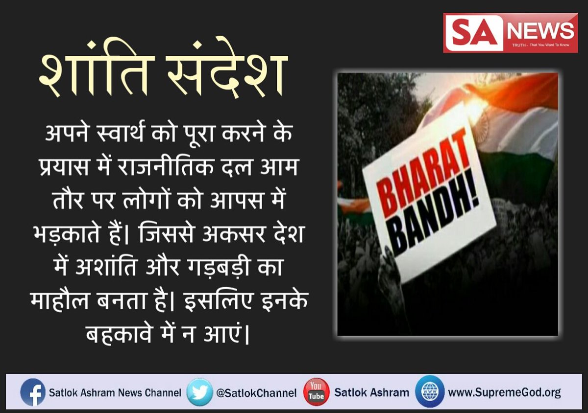 HarshDa20418349's tweet photo. #दहेज_मुक्त_भारत की शुरुआत संत रामपाल जी महाराज के शिष्य कर रहे हैं बिना दहेज के विवाह संपन्न कर रहे. https://t.co/dEhs7YTfvm