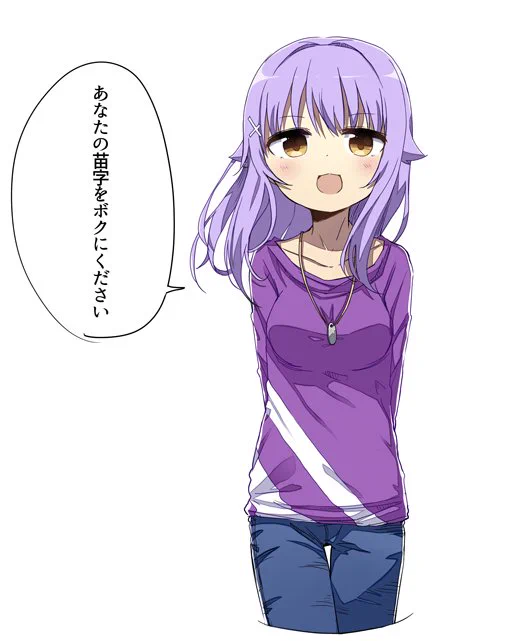 女性は好きな男性にどう思いを伝える？斬新な告白やプロポーズはこれ！