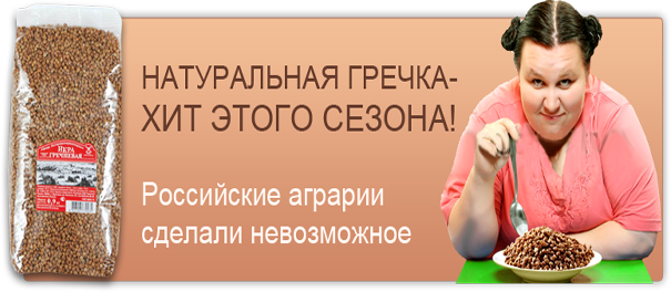 Гречка картинки смешные, химика поздравления картинках