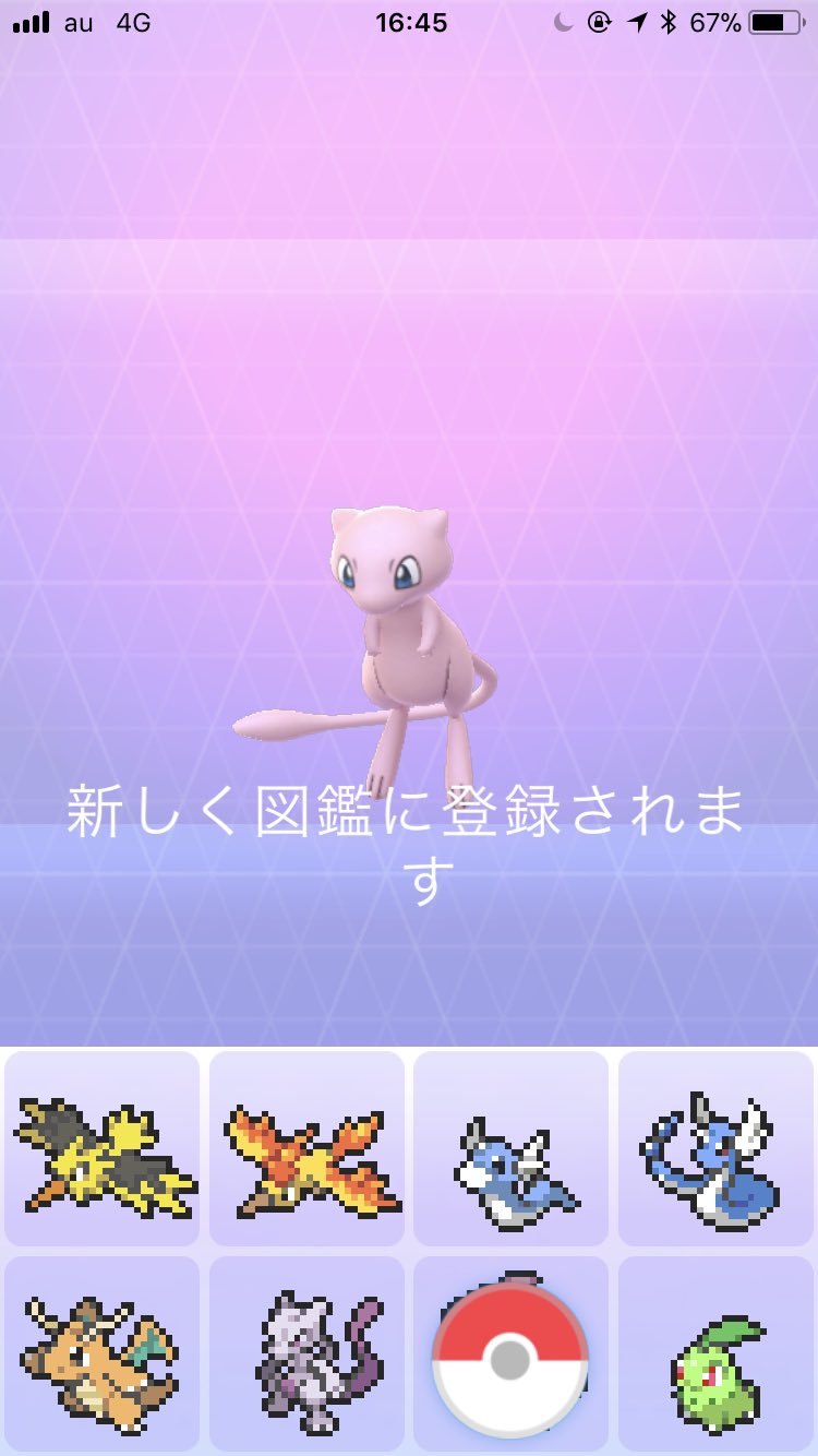 Abipoon 5月6 9日沖縄go Al Twitter やっとミュウ実装になりました 思い出の場所千葉ポートタワーまで連れて行ったのはいいけど上手くarが撮れなくて 私の影がメインに 笑 わざわざモノレールに乗って来たのにねぇ 相変わらず個体値には恵まれないけど