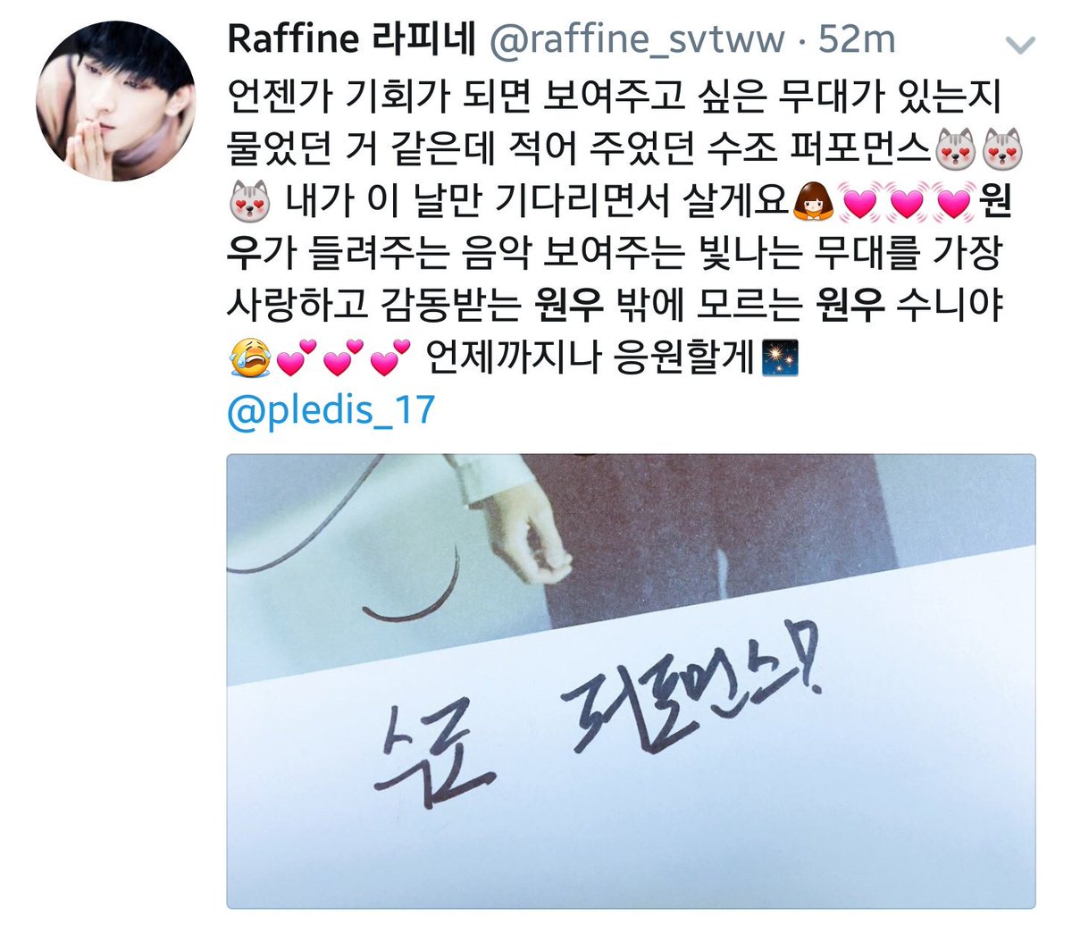 ohmy2woo's tweet photo. Q: if there's a chance, is there any performance that you want to show?
Wonwoo: water tank(?) performance!

cr: raffine_svtww https://t.co/ahvzX6jmK9