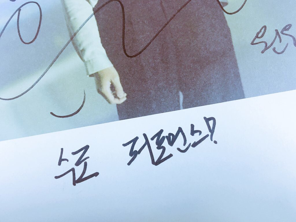 ohmy2woo's tweet photo. Q: if there's a chance, is there any performance that you want to show?
Wonwoo: water tank(?) performance!

cr: raffine_svtww https://t.co/ahvzX6jmK9