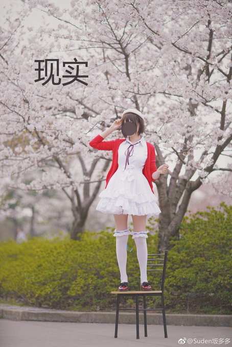 Twitterのコスプレ画像16