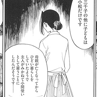 【第十三幕・裏話的な何か】
このメイド達と小間使い、ざっくり言うと小間使いのほうが地位的にちょっと上。
でもこの家だとメイドの方が楽しそうだなぁ。 