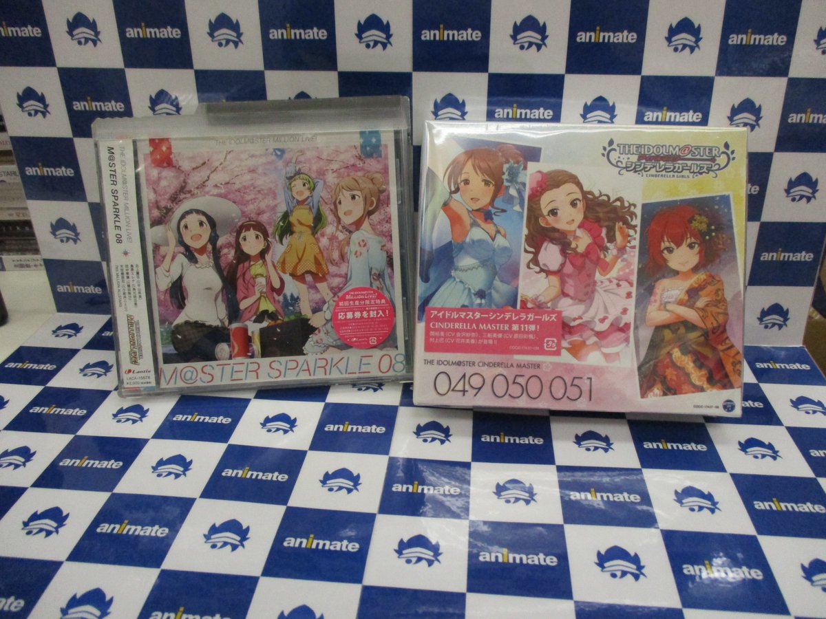 アニメイト函館 Twitterissa Cd入荷情報 The Idolm Ster Cinderella Master 049 051 関裕美 三船美優 村上巴 The Idolm Ster Million Live M Ster Sparkle 08 が入荷しましたイカ T Co 3qkydd7tnj アニメイト函館 Twitterissa Cd入荷情報 The Idolm Ster Cinderella Master 049 051 関裕美 三船美優 村上巴 The Idolm Ster Million Live M Ster Sparkle 08 が入荷しましたイカ T Co 3qkydd7tnj