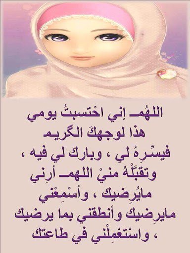 7naya_al8lb's tweet photo. اللهم إني احتسب يومي هذا لوجهك الكريم.. صباحكم ورد🌺🌼🌻 https://t.co/B9rYP9zJIE