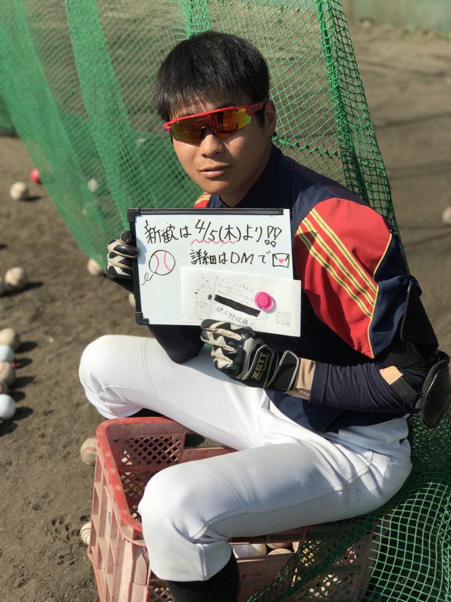 konan_bbc's tweet photo. 新入生のみなさん
ご入学おめでとうございます！🌸

硬式野球部は4/5から新歓を行います
部員 マネージャー 募集中です！
ぜひブースに遊びに来てください ♫ https://t.co/H0oIgseb7E